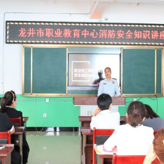 【龙井】消防知识进校园   共筑安全“防火墙”