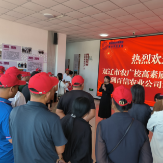 【双辽】我为农民做长工 我让农民变股东